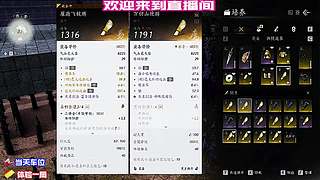 门派任务，快速提升声望