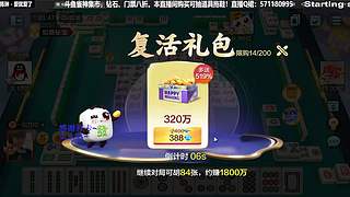 滴滴，毙不毙！！！