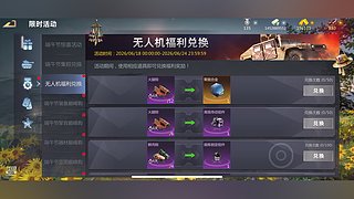 用户683187406的直播间7011