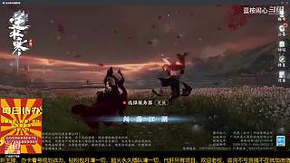 很闲很闲，等大哥