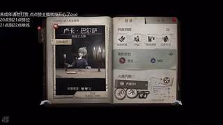 欢迎来到直播间 11713795