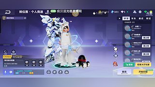 机甲源石便宜了258