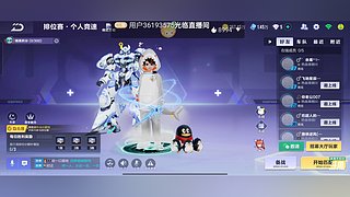 机甲源石便宜了258