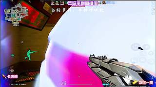 手游极致五杀，对手直接打字破防