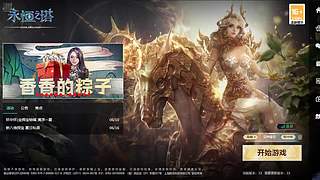 路西德的一天