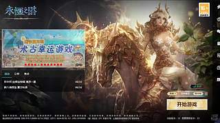 白皮点心的直播间