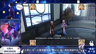 生姜升降绳匠