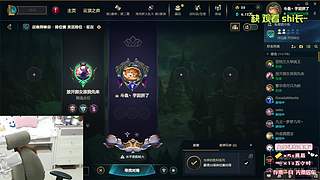 有头：艾欧尼亚排位海斗