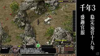 千年3(22区) 纯武功区