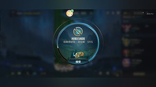 闲来无事，娱乐上分