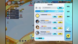 你说这局能赢吗