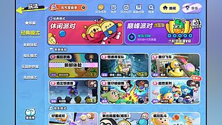 你说这局能赢吗