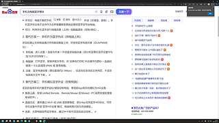 六点起床上自习的直播间