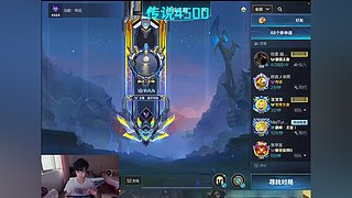 ☀峡谷传说局激战！！！