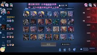 用户9508041676的直播间