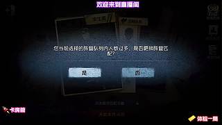 新手问题随便问，讲解手游操作设置