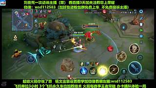 免费带粉上车，五万场国服刘备一带四