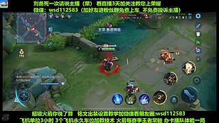 免费带粉上车，五万场国服刘备一带四