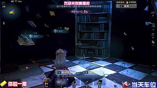 先知役鸟挡刀保调香师溜鬼