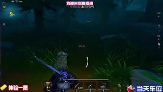 先知役鸟挡刀保调香师溜鬼
