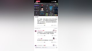 低分段混混