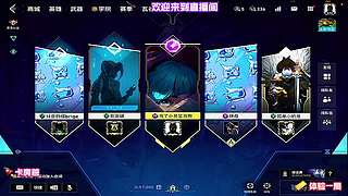 零氪也能乱杀？手游上分通用套路