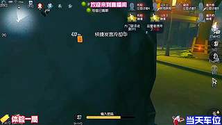 绝美山水画卷沉浸式赏