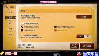 绝美山水画卷沉浸式赏