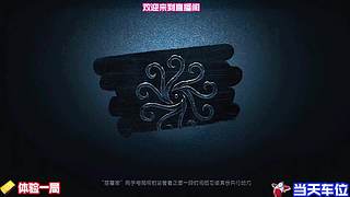 绝美山水画卷沉浸式赏
