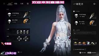 赛点局 1v4，拿下关键一分