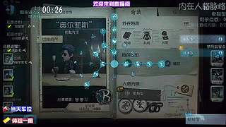 排位冲榜局破译节奏拉满！