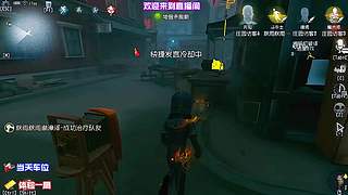 排位冲榜局破译节奏拉满！