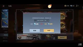 人类一败涂地 12130733