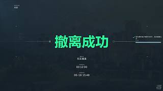 有车位 来roll哇