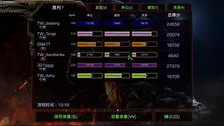 大锤哥的星际直播间