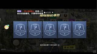东北反差甜妹