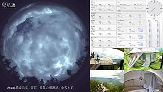 星迹天文台-普洱倚象山观测站