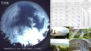 星迹天文台-普洱倚象山观测站