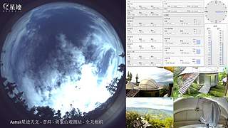 星迹天文台-普洱倚象山观测站