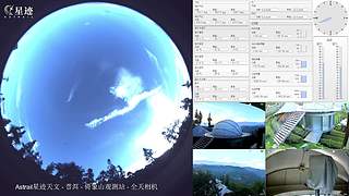 星迹天文台-普洱倚象山观测站
