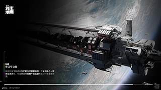 终末地1.3开肝