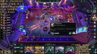 帮上分圆梦不排队