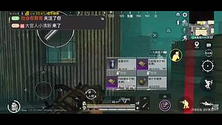 地铁逃生搞米