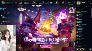 新主播 求带～