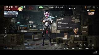 作业咱们分手吧236的直播间