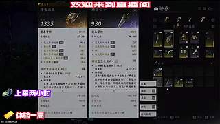 残点死守完成五杀，守住赛点