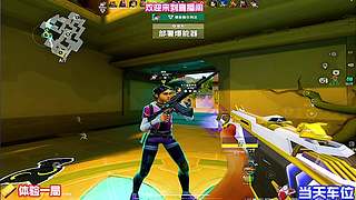 残点死守完成五杀，守住赛点