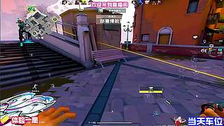 残点死守完成五杀，守住赛点