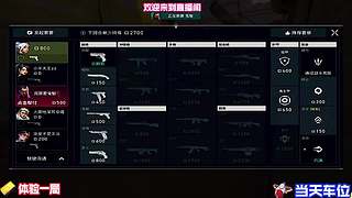 身法拉扯一打四，对面毫无办法