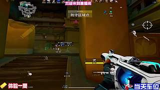 身法拉扯一打四，对面毫无办法
